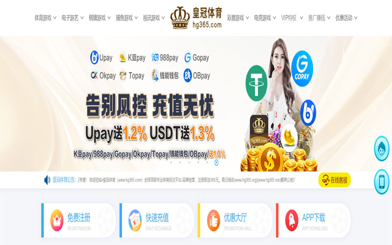 乐天堂体育的规则与条款讲解 – 新手须知 乐天堂体育的规则与条款讲解 – 新手须知