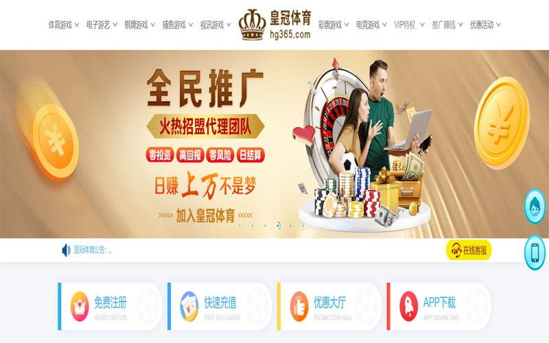 乐天堂体育注册账户和游戏下注使用权 乐天堂体育注册账户和游戏下注使用权