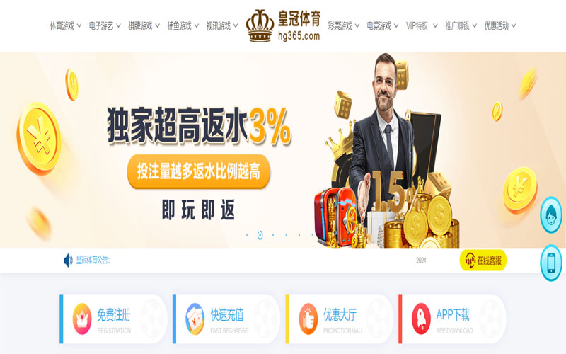 乐天堂的在线体育博彩APP供应商 乐天堂的在线体育博彩APP供应商